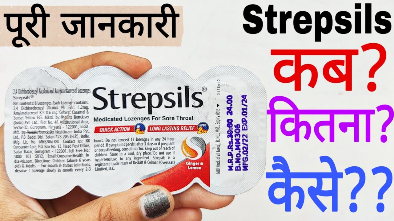 Soothing Sore Throats: The Frequency Of Taking Strepsils For Quick Relief