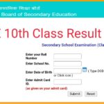 Discover How To Check Your 10th Result In 2024 With These Easy Steps