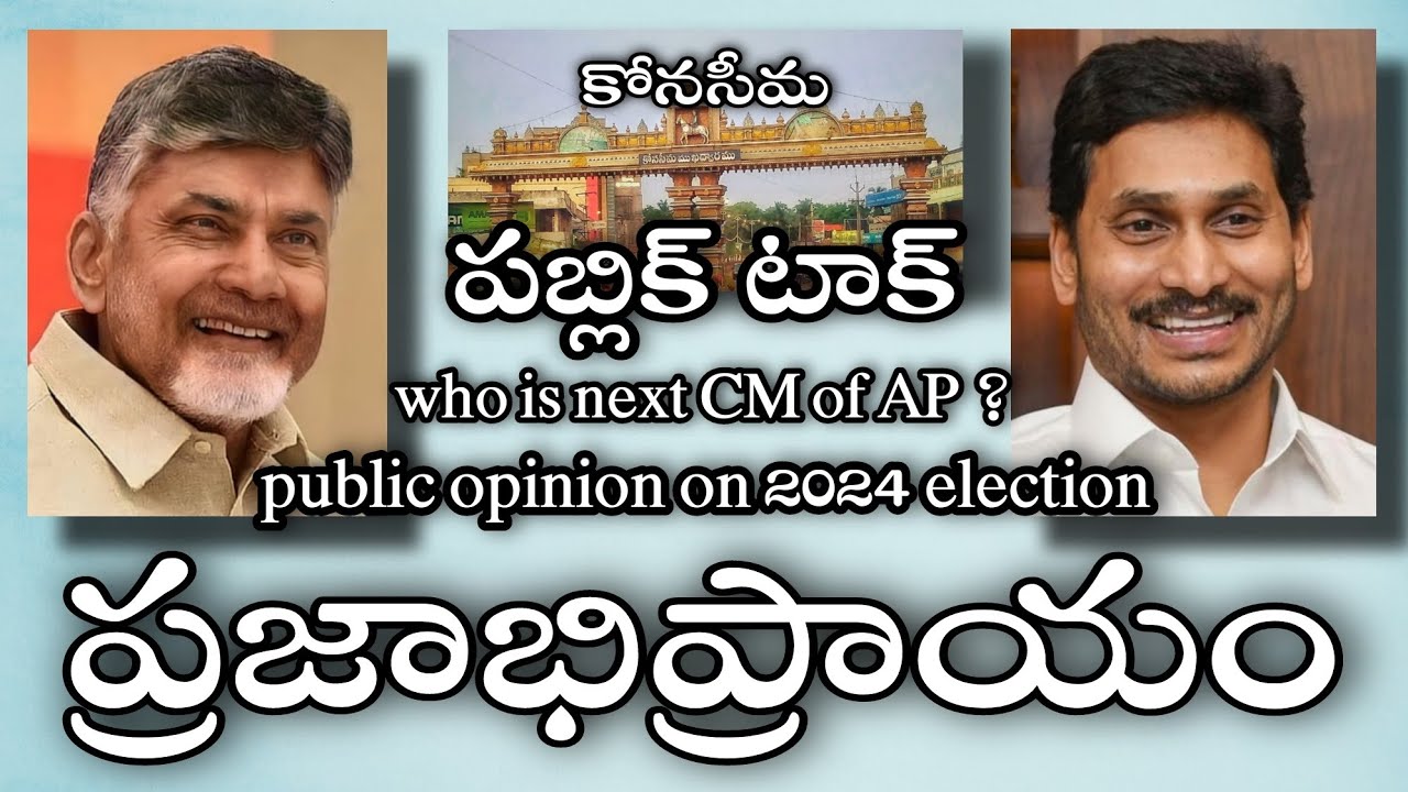 Discovering The Next CM Of AP: Candidates, Predictions, And Updates
